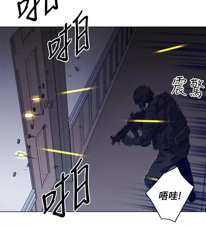 清道夫K第93話