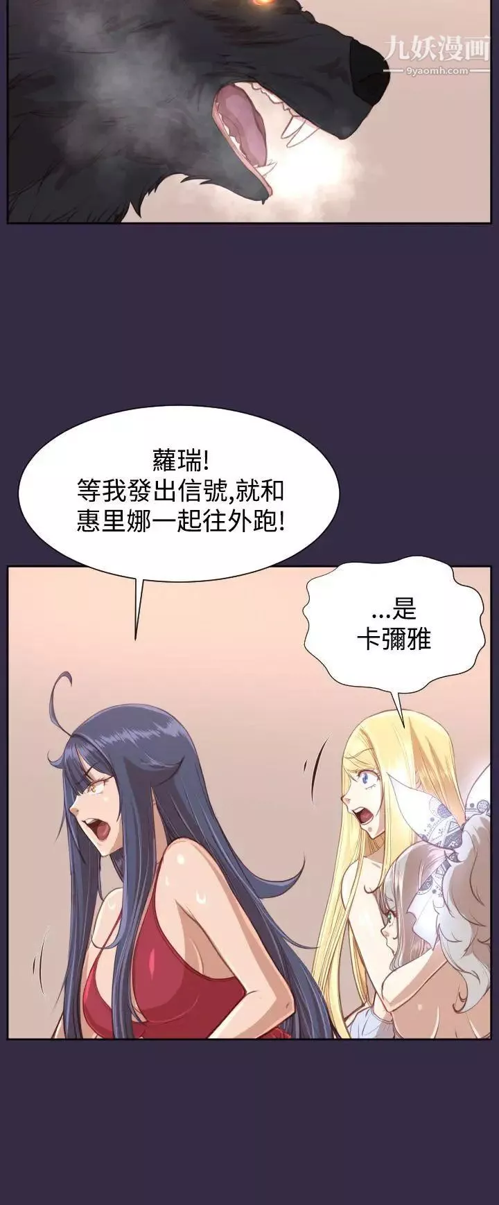 亞哈路第34話