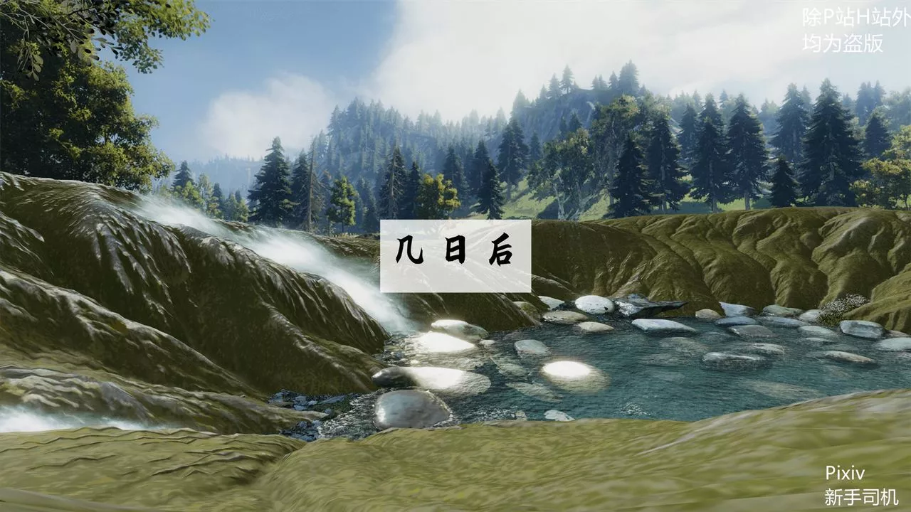 [3D]宗之堕-第01话 - 图片 44