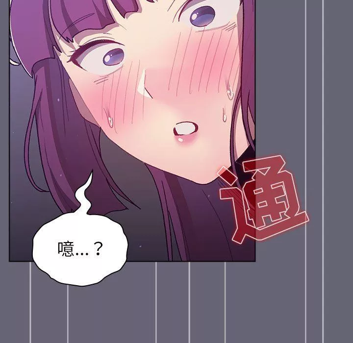 分組換換愛第53話