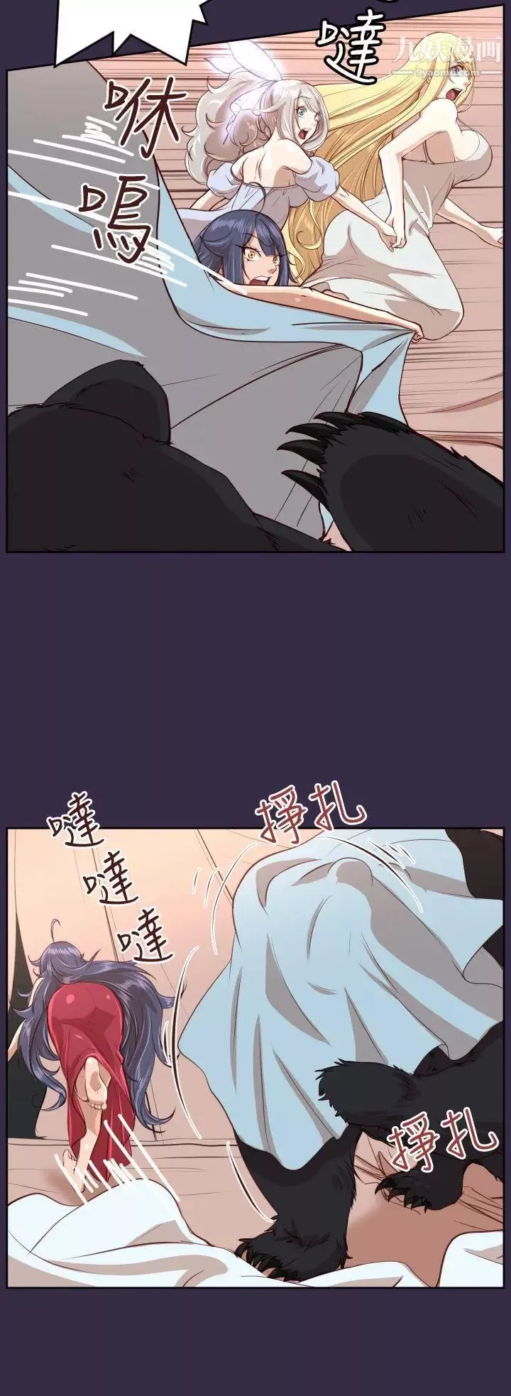 亞哈路第34話