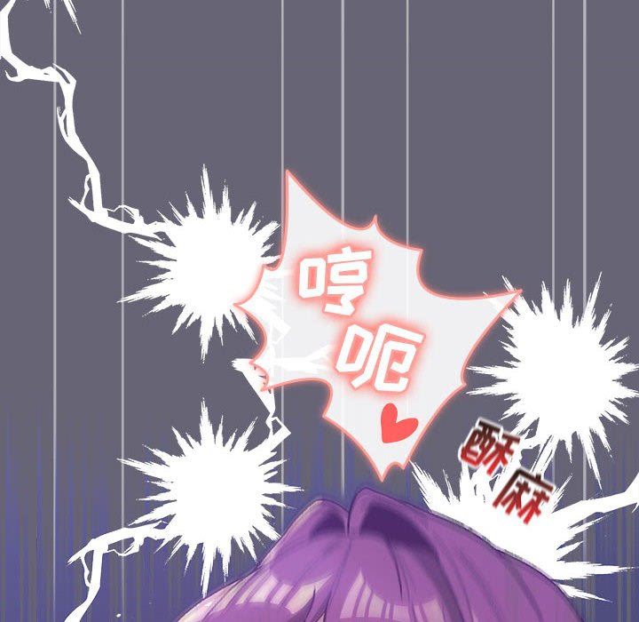 分组换换爱第53话