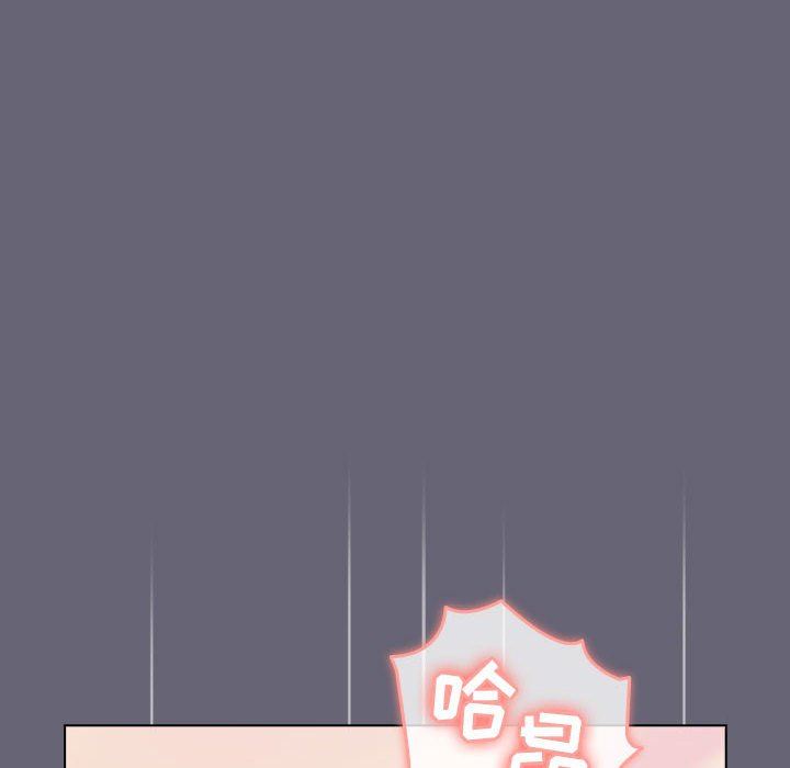 分组换换爱第53话