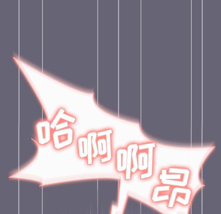 分组换换爱第53话