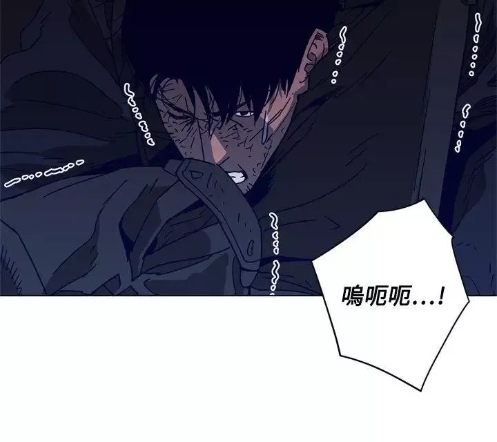 清道夫K第94話