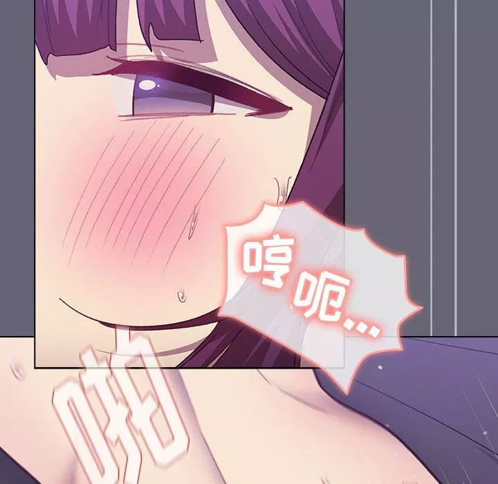 分組換換愛第53話