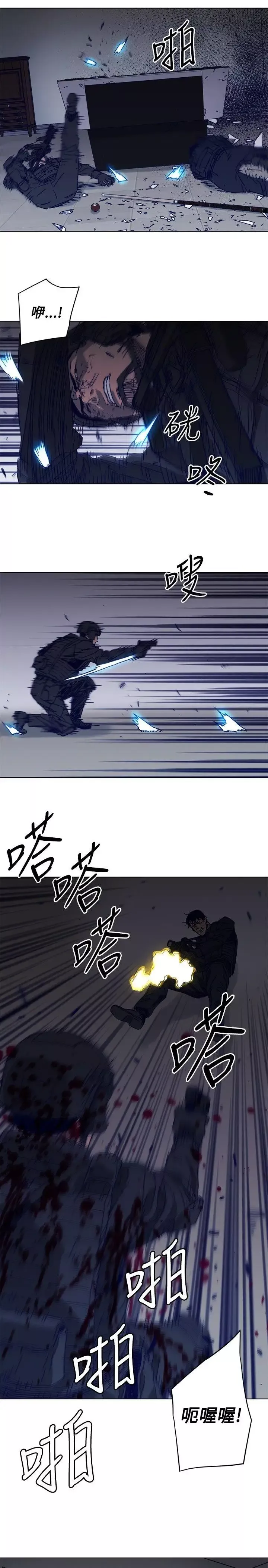 清道夫K第94話