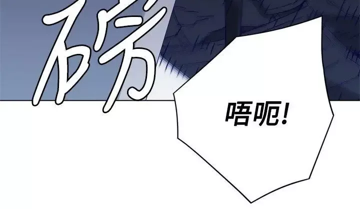 清道夫K第94話