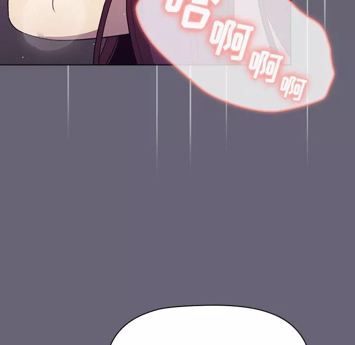 分組換換愛第53話