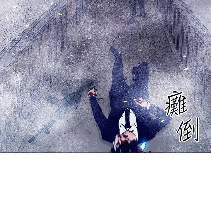 清道夫K-第94话 - 图片 15
