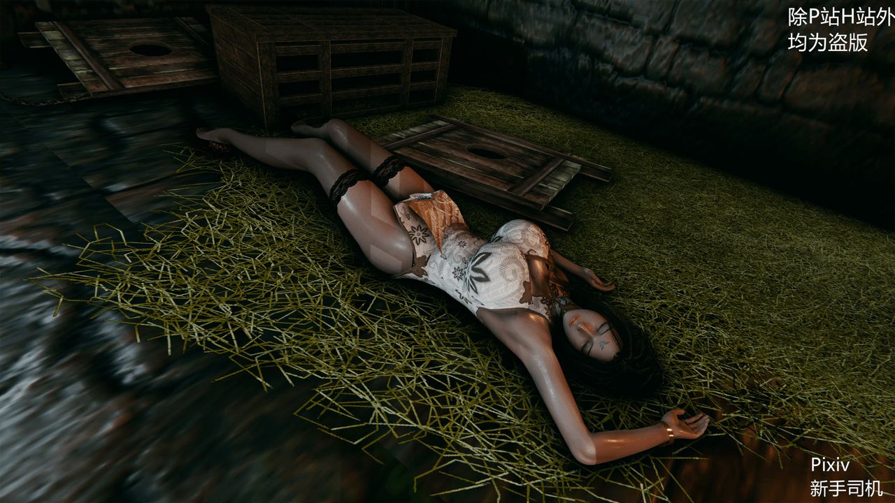 [3D]宗之墮第02話