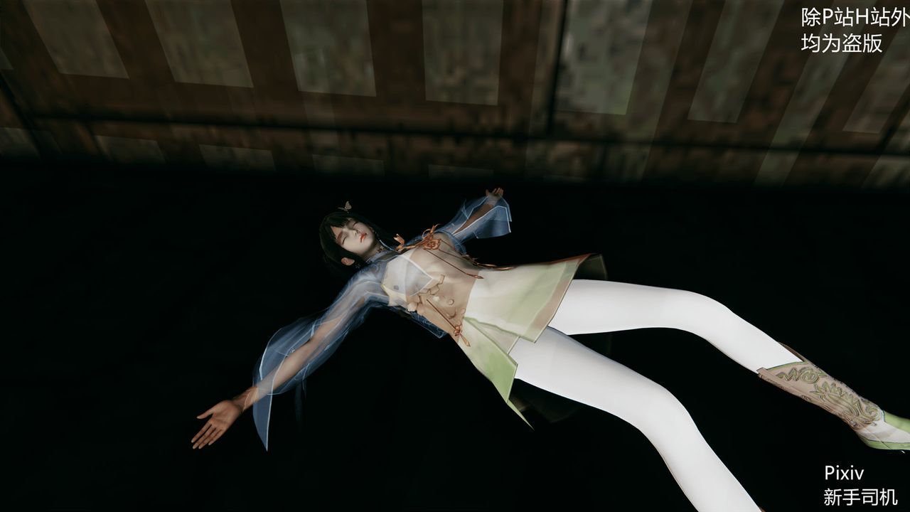 [3D]宗之墮第02話