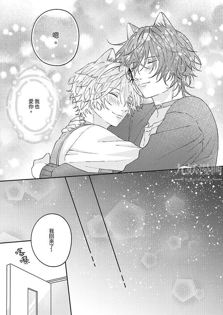 哈鲁和路伊的二喵世界lovelife！第14话-最终话