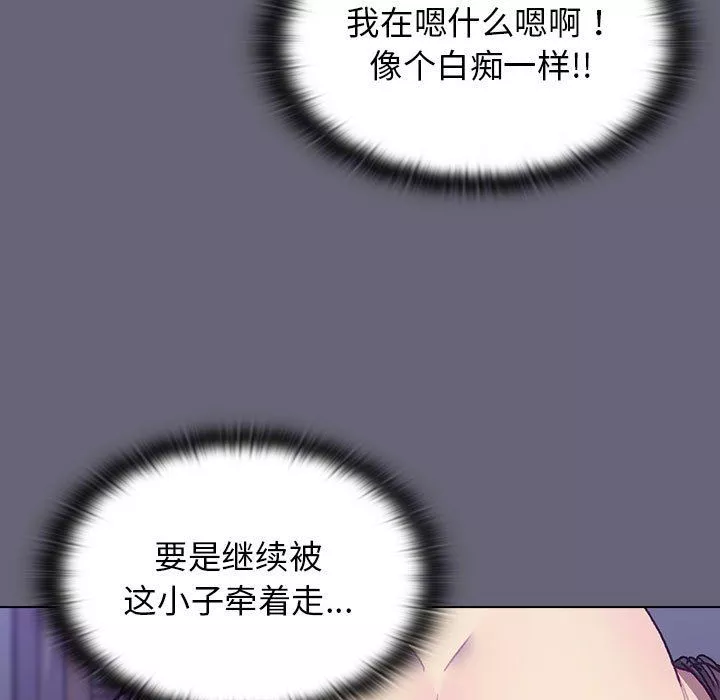 分组换换爱-第53话 - 图片 38