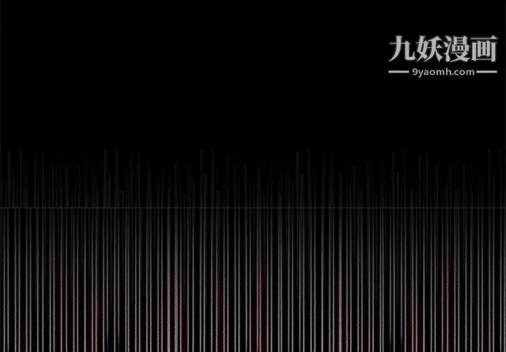 盗脸人-第1话 - 图片 4