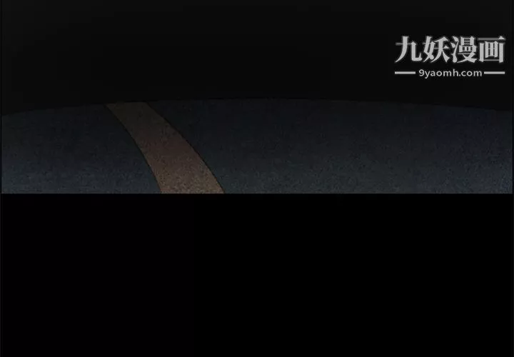 盜臉人第1話