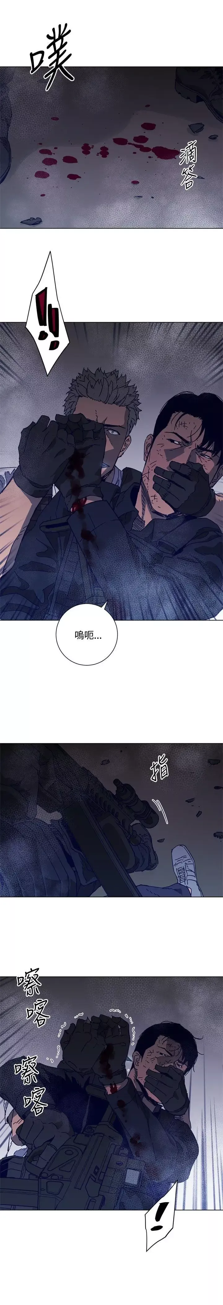 清道夫K第95話
