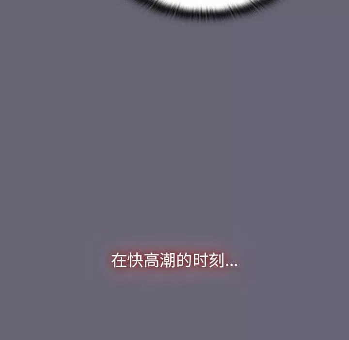 分組換換愛第53話