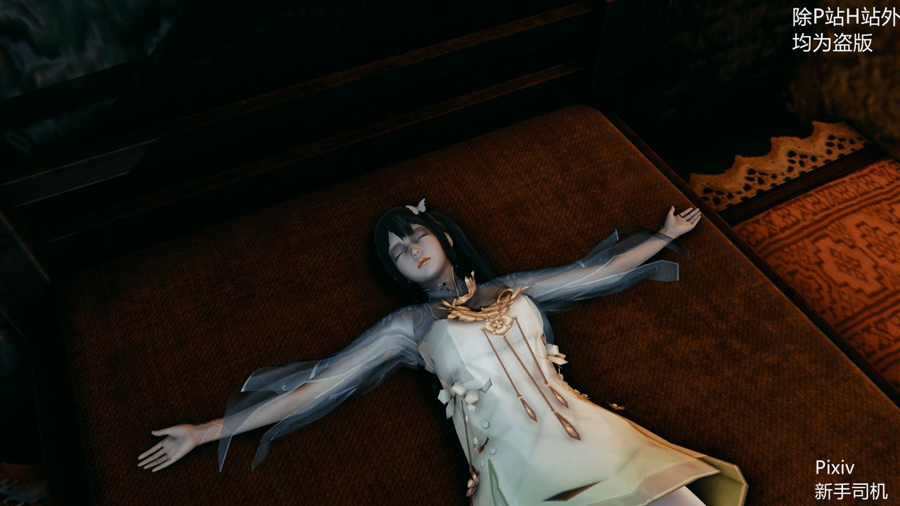 [3D]宗之堕第02话