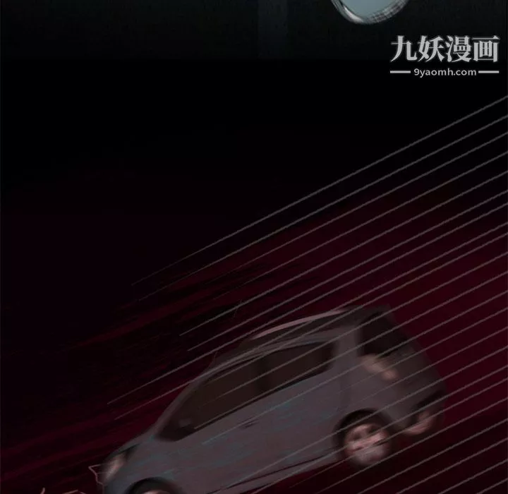 盗脸人-第1话 - 图片 9