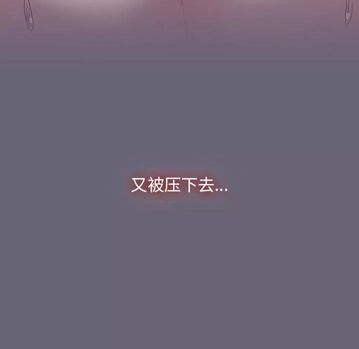 分組換換愛第53話