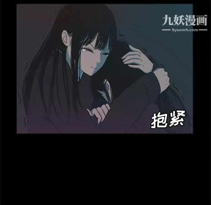 盜臉人第1話