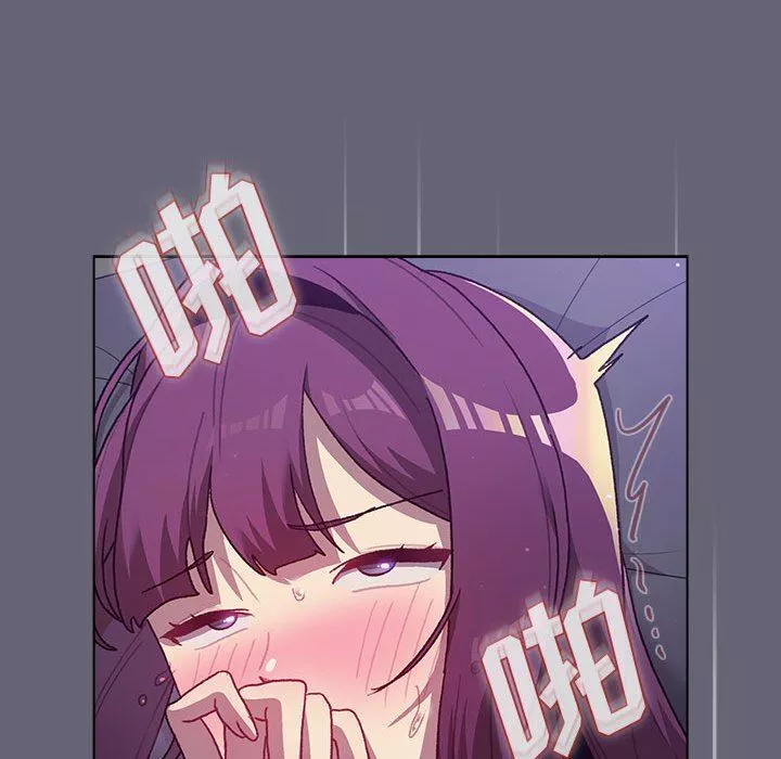 分組換換愛第53話