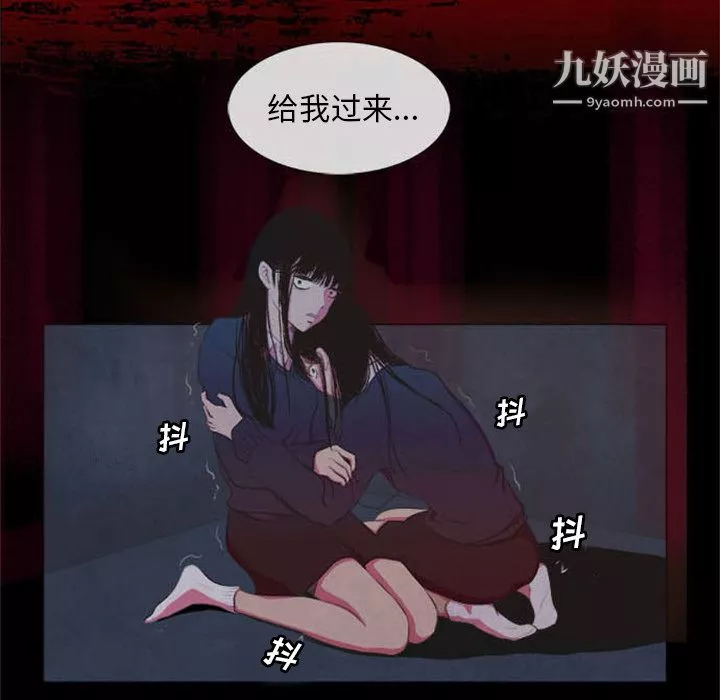 盗脸人-第1话 - 图片 27