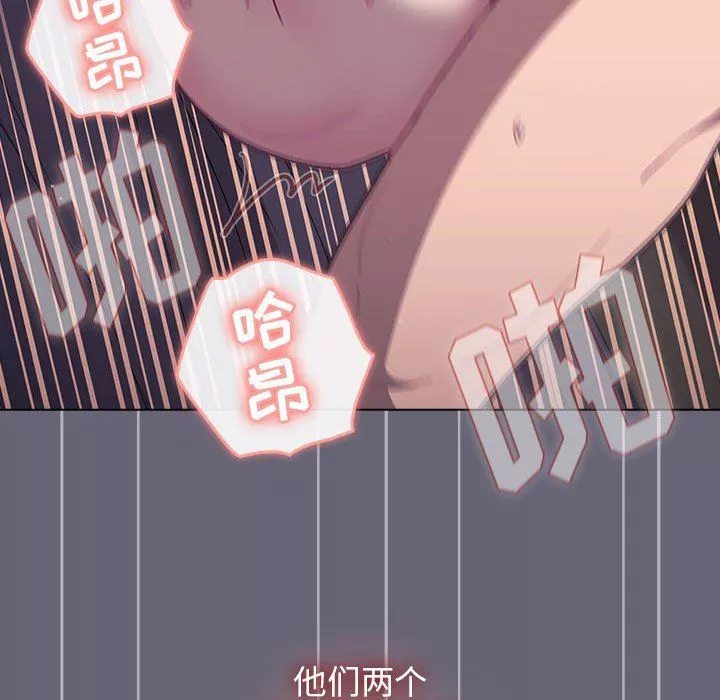 分组换换爱-第53话 - 图片 77