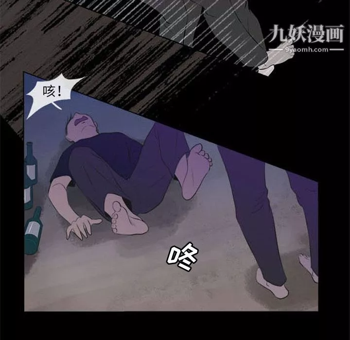 盜臉人第1話