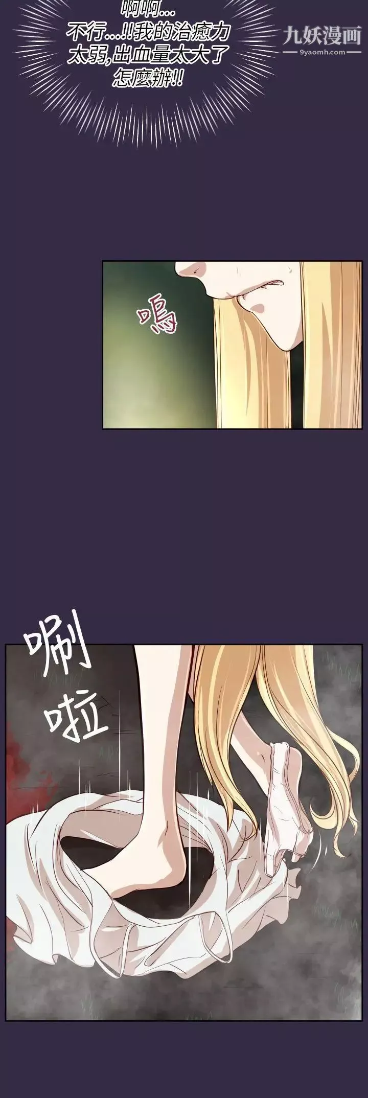 亞哈路第35話