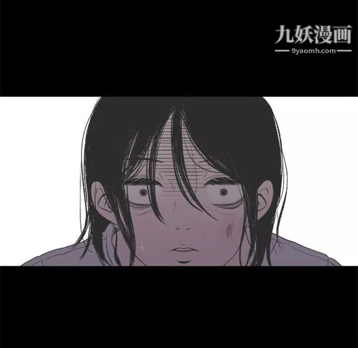 盗脸人-第1话 - 图片 38