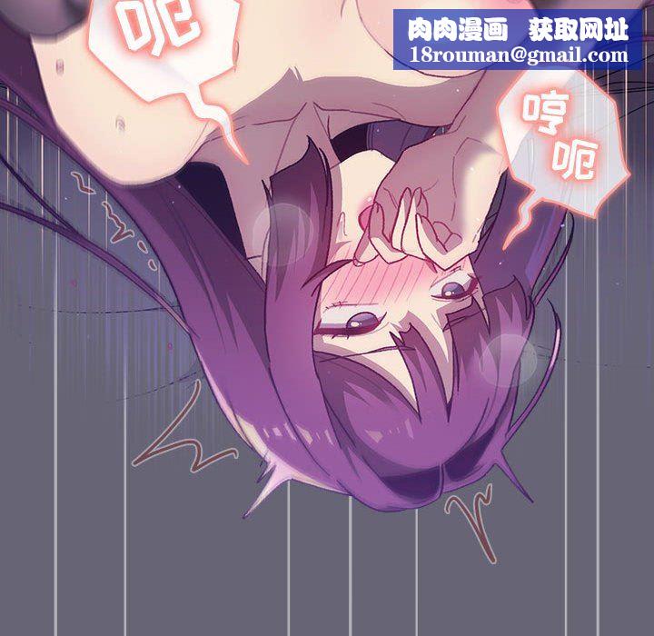 分组换换爱第53话