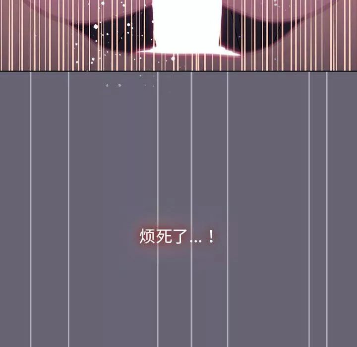 分组换换爱-第53话 - 图片 88