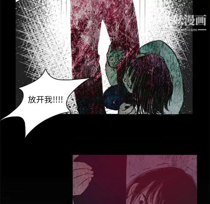 盗脸人-第1话 - 图片 47