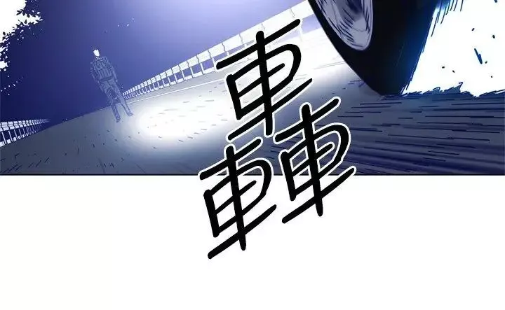 清道夫K-第97话 - 图片 7