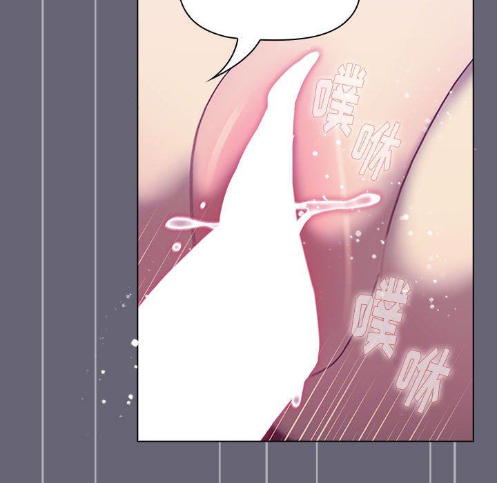 分组换换爱第53话