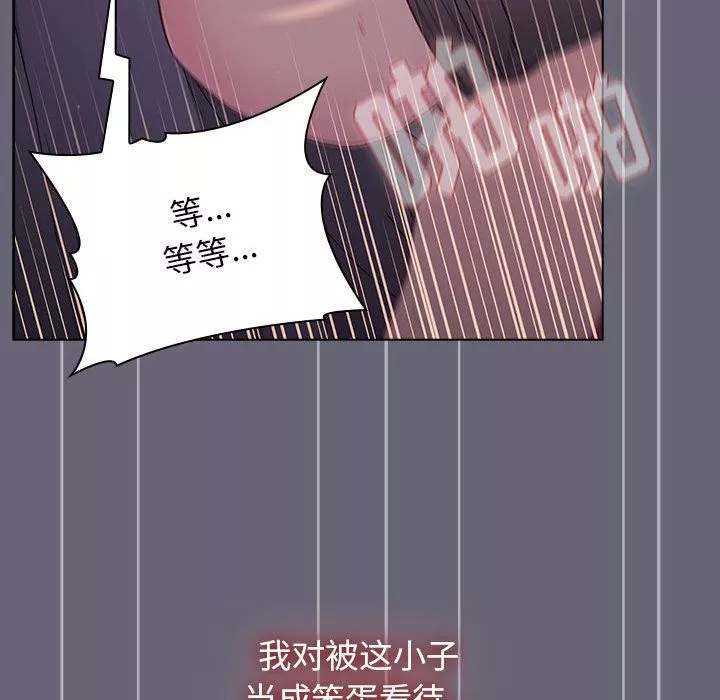 分組換換愛第53話