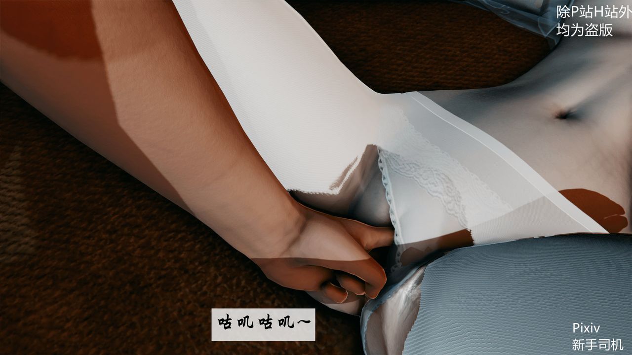 [3D]宗之堕第03话