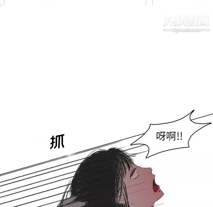盗脸人-第1话 - 图片 55