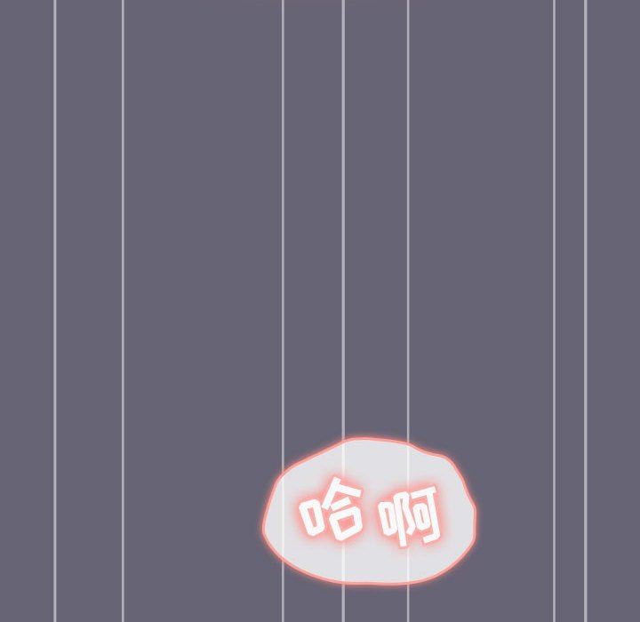 分組換換愛第53話