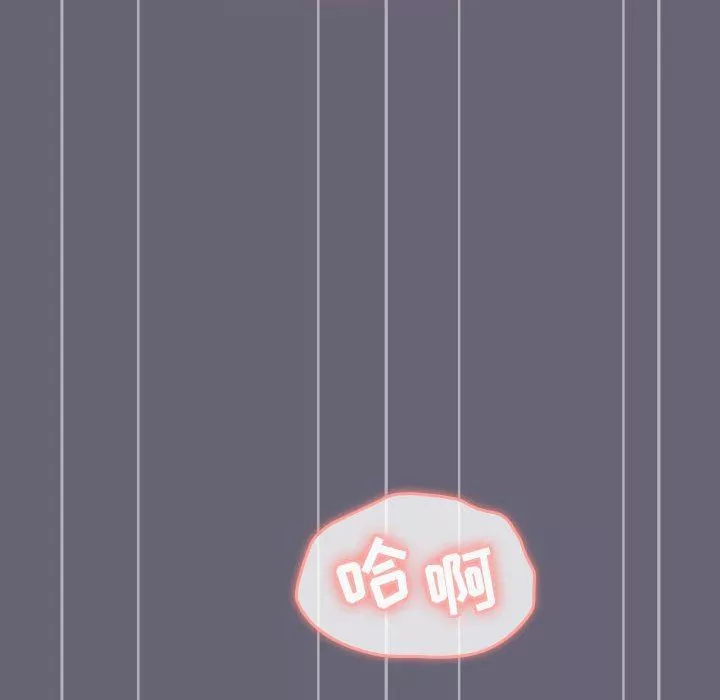 分組換換愛第53話