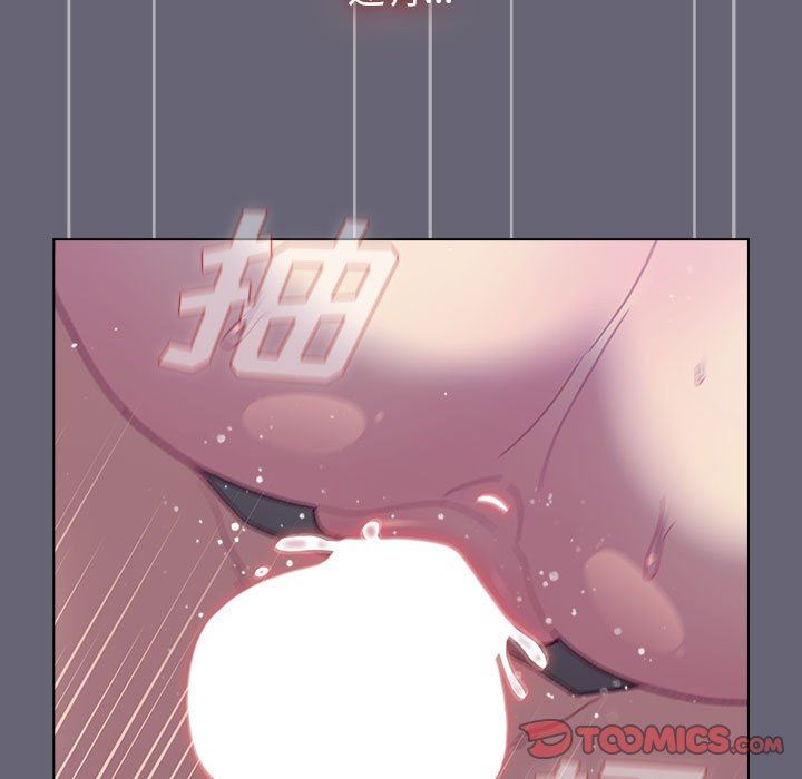 分組換換愛第53話