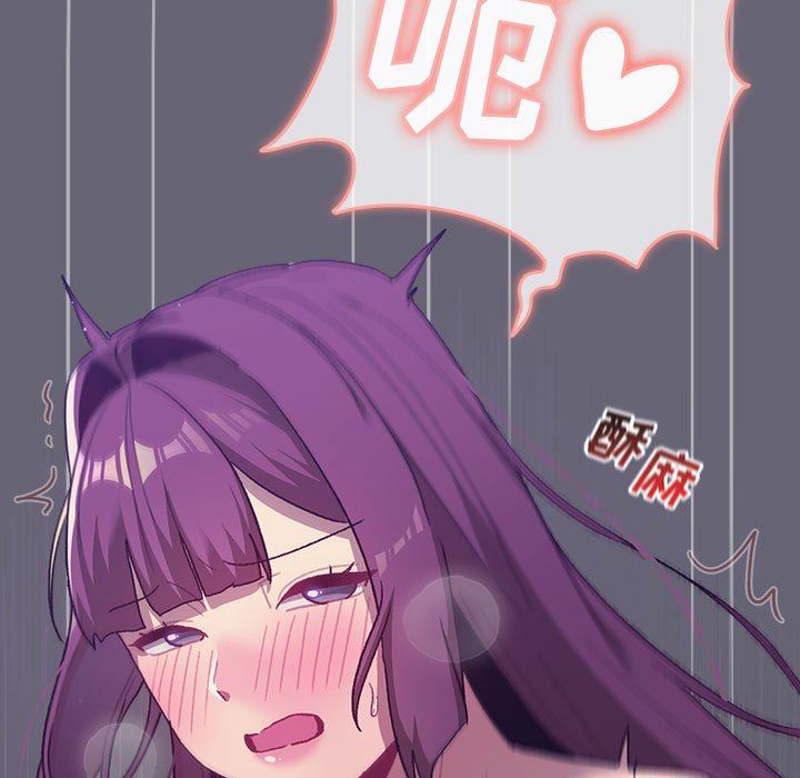 分组换换爱第53话