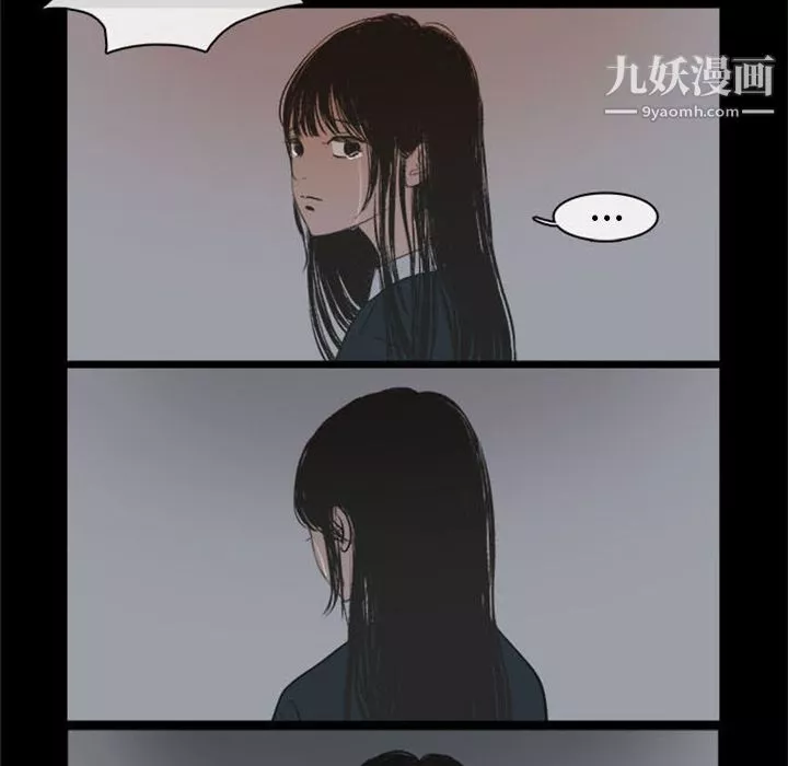 盜臉人第1話