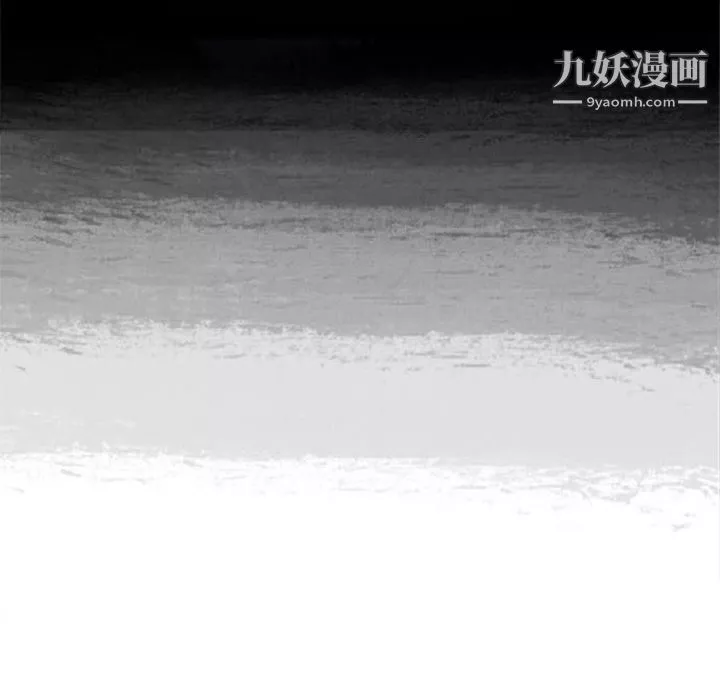 盗脸人-第1话 - 图片 62