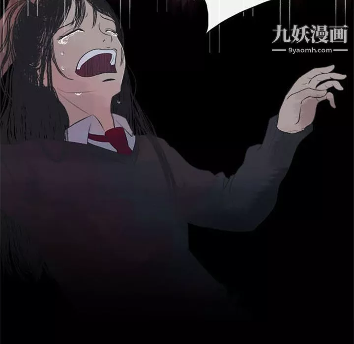 盗脸人-第1话 - 图片 61