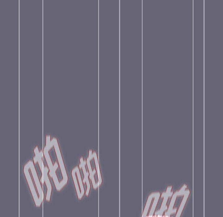 分組換換愛第53話