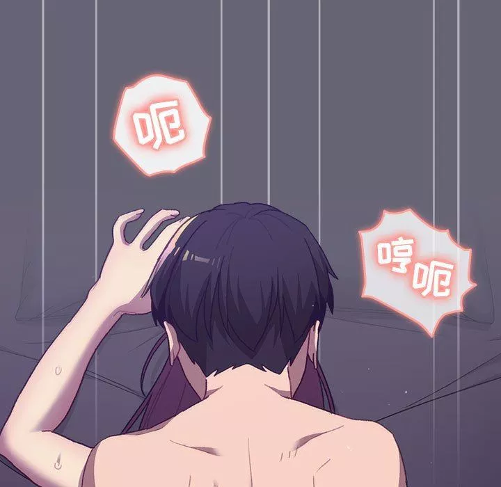 分组换换爱-第53话 - 图片 110