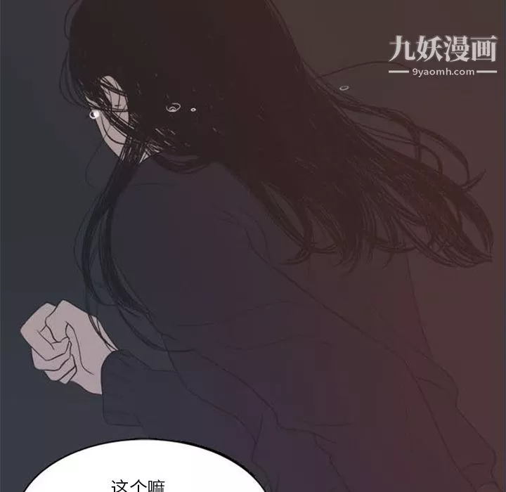 盜臉人第1話